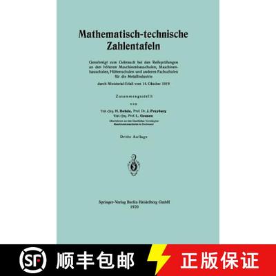 【3-4周达】Mathematisch-technische Zahlentafeln: Genehmigt zum Gebrauch bei den Reifeprüfungen an de... [9783662421222]