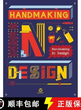 Handmaking in Design [9789881470386]