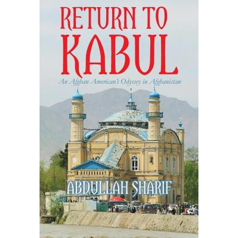 预订 return to kabul: an afghan american". [9780692432518]