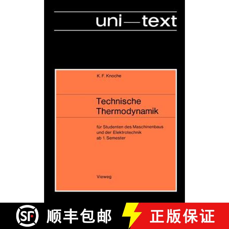 【3-4周达】Technische Thermodynamik : für Studenten des Maschinenbaus und der Elektrotechnik ab 1. S... [9783528230234]