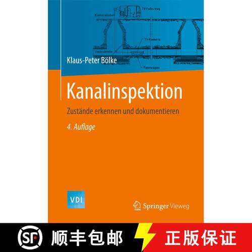 【3-4周达】精装 Kanalinspektion: Zustände erkennen und dokumentieren (4., aktualisierte Aufl. 2013) [9783642392207]