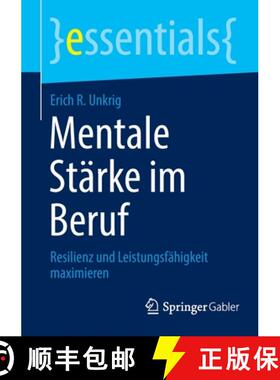 【3-4周达】Mentale Stärke im Beruf : Resilienz und Leistungsfähigkeit maximieren (1. Aufl. 2022) (1... [9783658391720]