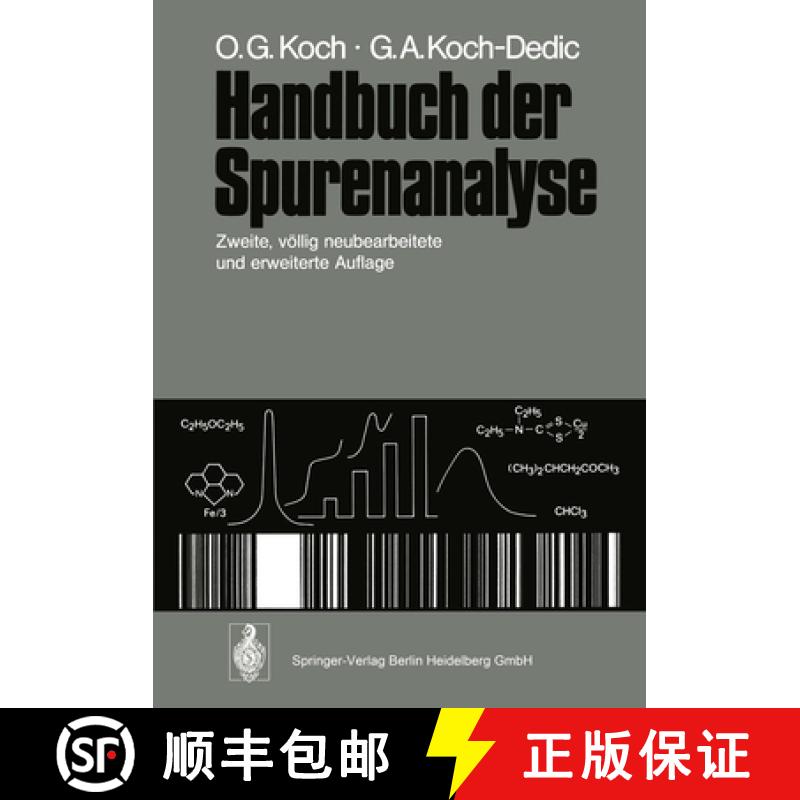 【3-4周达】Handbuch der Spurenanalyse: Die Anreicherung und Bestimmung von Spurenelementen unter Anwe... [9783642654244]