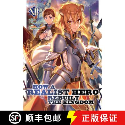 【3-4周达】How a Realist Hero Rebuilt the Kingdom (Light Novel) Vol. 12 [9781648272592]