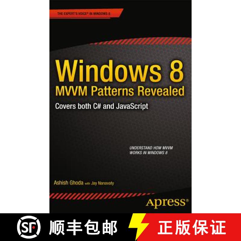 【3-4周达】Windows 8 MVVM Patterns Revealed : covers both C# and JavaScript [9781430249085]
