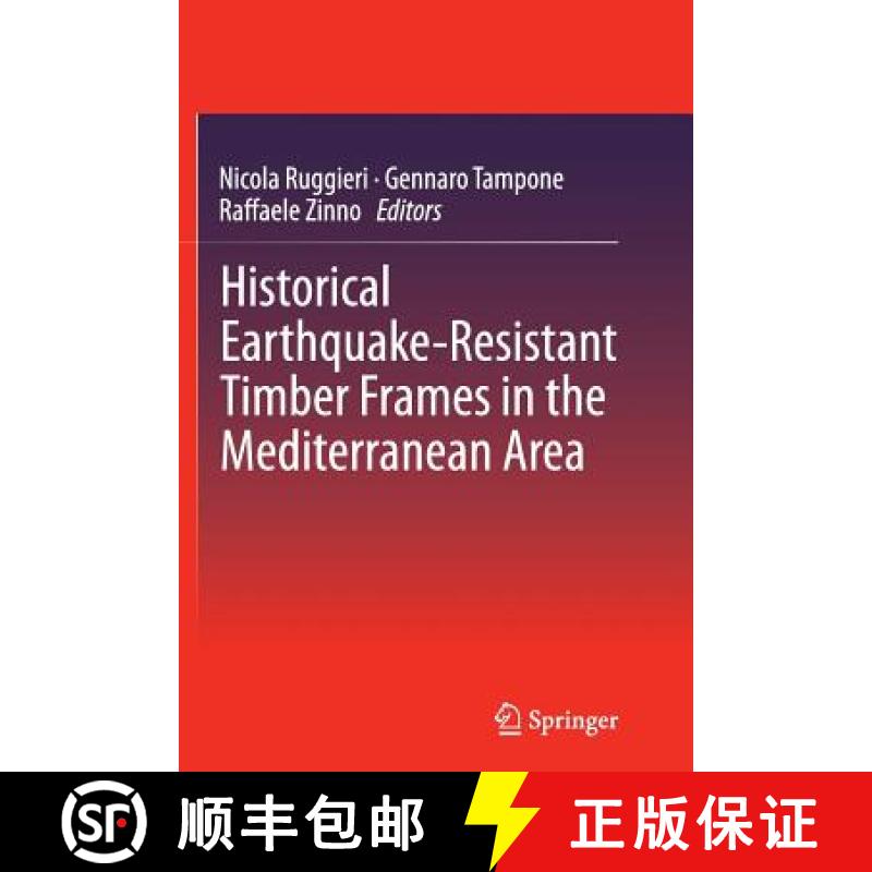 【3-4周达】Historical Earthquake-Resistant Timber Frames in the Mediterranean Area [9783319366524]