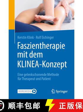 【3-4周达】Faszientherapie mit dem KLINEA-Konzept: Eine gelenkschonende Methode für Therapeut und Pa... [9783662614792]