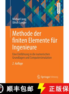 【3-4周达】Methode der finiten Elemente für Ingenieure: Eine Einführung in die numerischen Grundlag... [9783658011000]