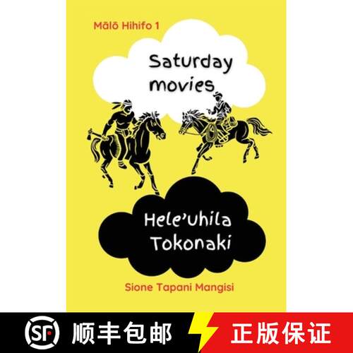 【3-4周达】Saturday Movies Hele'uhila Tokonaki [9781764012553] - 封面