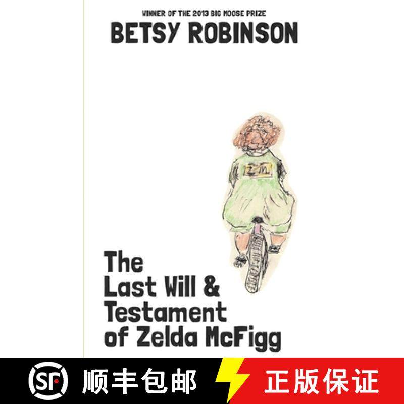 【3-4周达】The Last Will & Testament of Zelda McFigg [9798989689248]