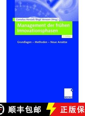 【3-4周达】Management der frühen Innovationsphasen : Grundlagen - Methoden - Neue Ansätze (2., übe... [9783834903754]