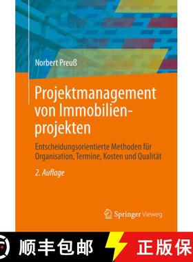 【3-4周达】Projektmanagement von Immobilienprojekten: Entscheidungsorientierte Methoden für Organisa... [9783642360190]