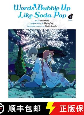 【3-4周达】Words Bubble Up Like Soda Pop, Vol. 3 (Manga): Volume 3 [9781975364434]