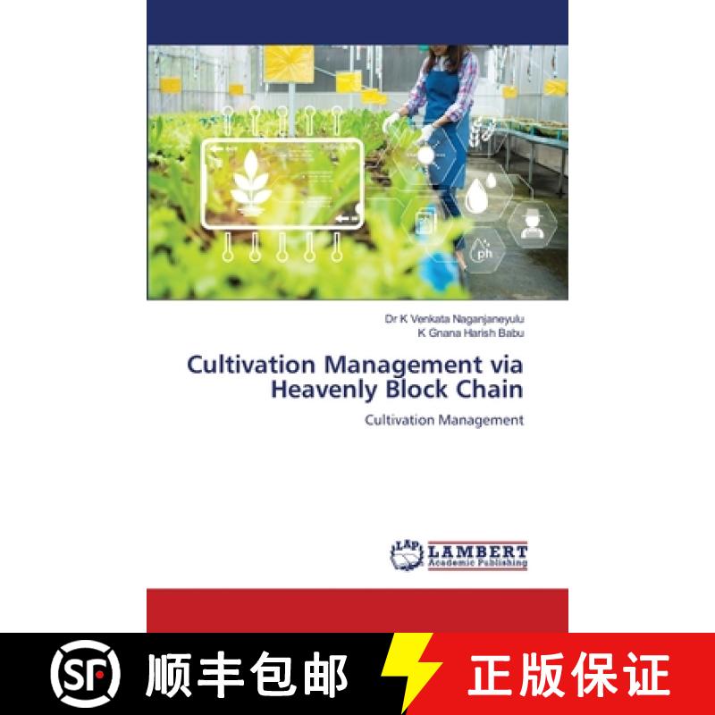 【2-3周达】Cultivation Management via Heavenly Block Chain [9783659778254]