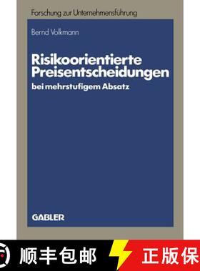 【3-4周达】Risikoorientierte Preisentscheidungen Bei Mehrstufigem Absatz [9783409187039]
