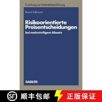 【3-4周达】Risikoorientierte Preisentscheidungen Bei Mehrstufigem Absatz [9783409187039]