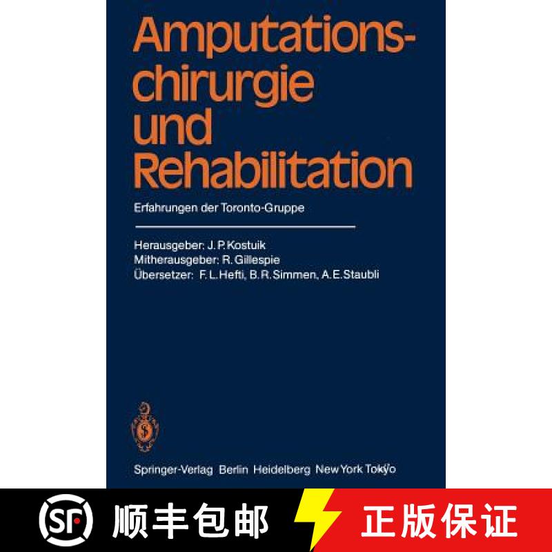 【3-4周达】Amputationschirurgie und Rehabilitation : Erfahrungen der Toronto-Gruppe [9783642932625]