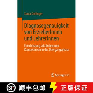【3-4周达】Diagnosegenauigkeit von ErzieherInnen und LehrerInnen : Einschätzung schulrelevanter Komp... [9783658016593]