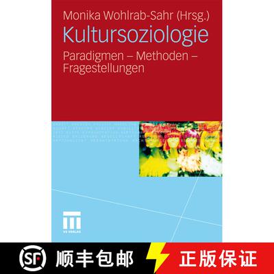 【3-4周达】Kultursoziologie: Paradigmen - Methoden - Fragestellungen [9783531162300]