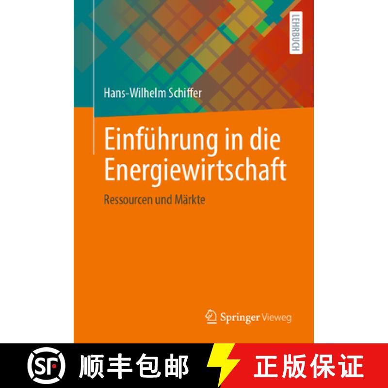 【3-4周达】Einführung in die Energiewirtschaft : Ressourcen und Märkte [9783658417468]