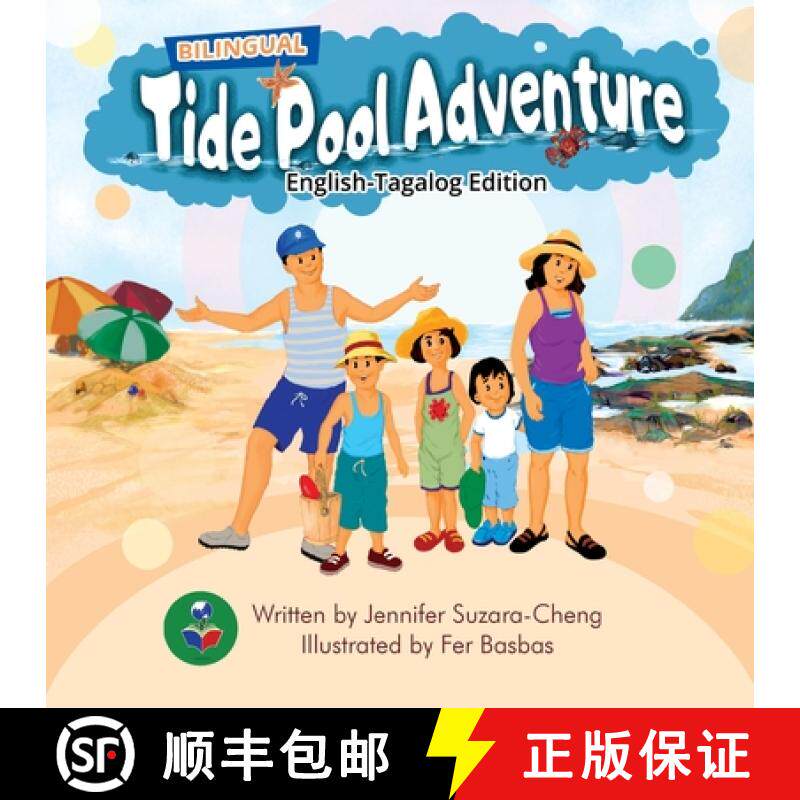 【3-4周达】Tide Pool Adventure (English-Tagalog Edition) [9781737280941]