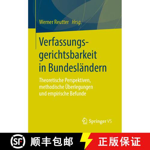 【3-4周达】Verfassungsgerichtsbarkeit in Bundesländern : Theoretische Perspektiven, methodische Übe... [9783658289607]