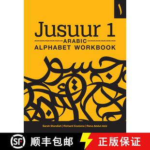 【3-4周达】Jusuur 1 Arabic Alphabet Workbook [9781647120221]