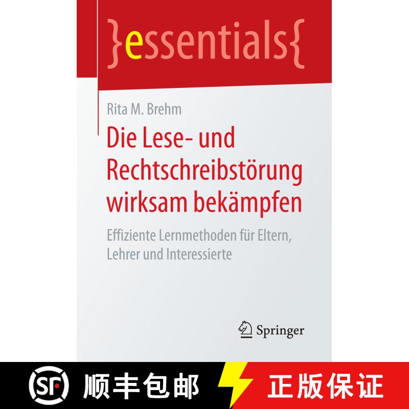 【3-4周达】Die Lese- und Rechtschreibstörung wirksam bekämpfen : Effiziente Lernmethoden für Elter... [9783658147082] - 实物图