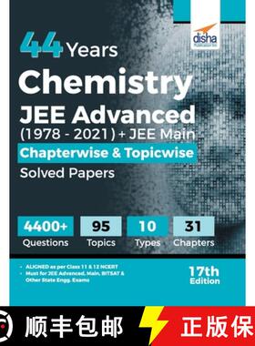 【3-4周达】44 Years Chemistry JEE Advanced (1978 - 2021) + JEE Main Chapterwise & Topicwise Solved Pa... [9789355640086]