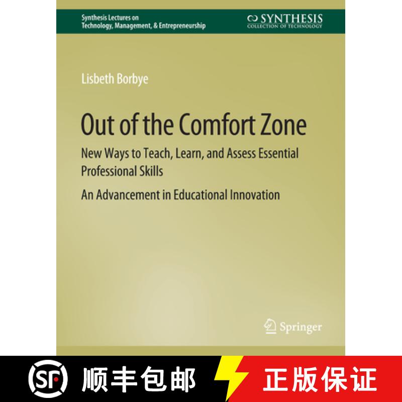 【3-4周达】Out of the Comfort Zone: New Ways to Teach, Learn, and Assess Essential Professional Skill... [9783031014444]