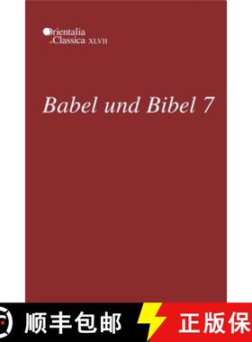 【3-4周达】Babel Und Bibel 7: Annual of Ancient Near Eastern, Old Testament, and Semitic Studies [9781575063089]