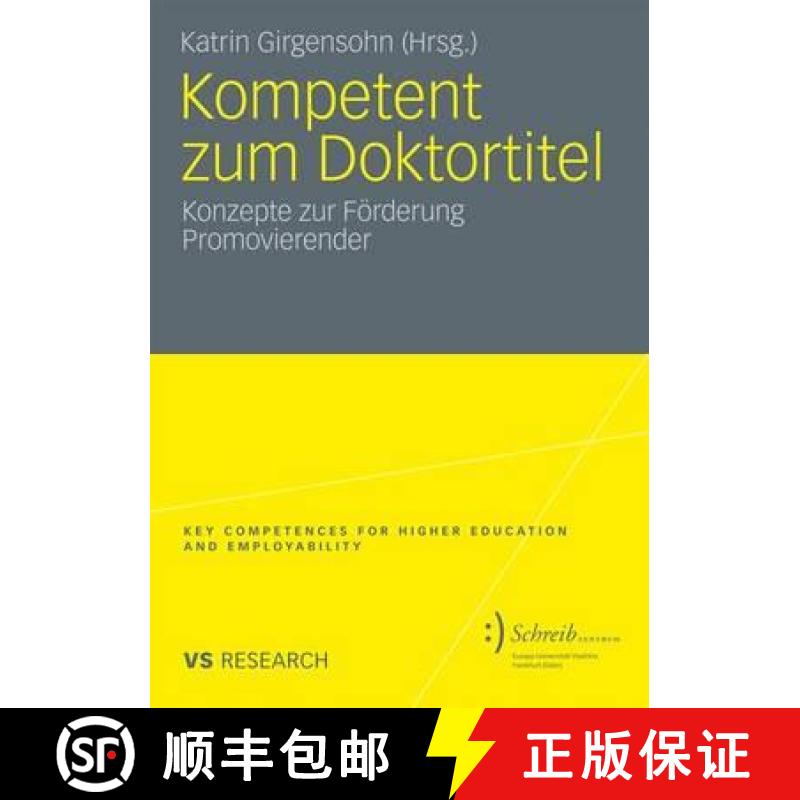 【3-4周达】Kompetent Zum Doktortitel: Konzepte Zur Foerderung Promovierender [9783531172729]