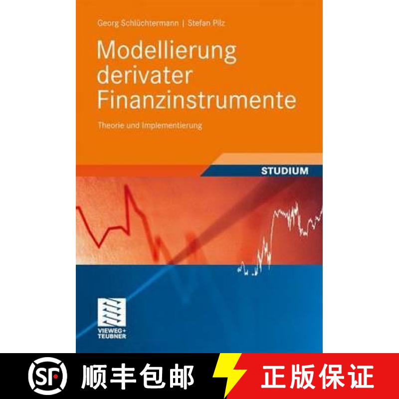 【3-4周达】Modellierung Derivater Finanzinstrumente: Theorie Und Implementierung [9783834806802]