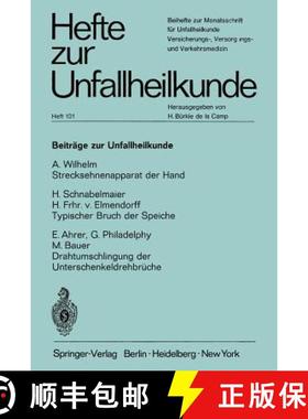 【3-4周达】Beiträge Zur Unfallheilkunde: Strecksehnenapparat Der Hand. Typischer Bruch Der Speiche. ... [9783540045380]