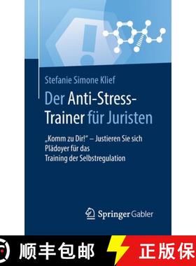【3-4周达】Der Anti-Stress-Trainer für Juristen : Komm zu Dir! - Justieren Sie sich Plädoyer für d... [9783658159566]