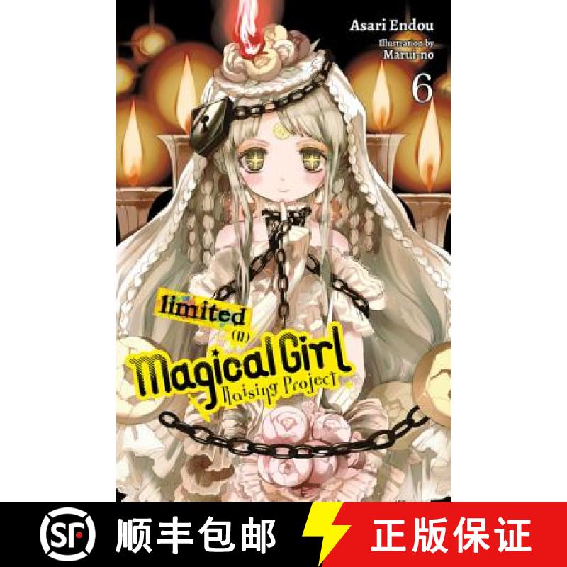 【3-4周达】Magical Girl Raising Project, Vol. 6 (Light Novel): Limited II Volume 6 [9780316560108]