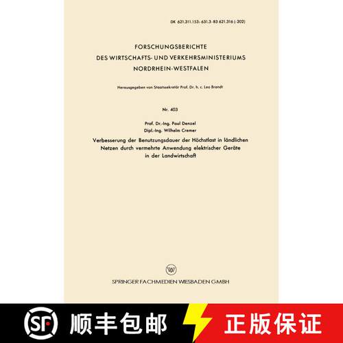 【3-4周达】Verbesserung Der Benutzungsdauer Der Hoechstlast in Landlichen Netzen Durch Vermehrte Anwe... [9783663032373]
