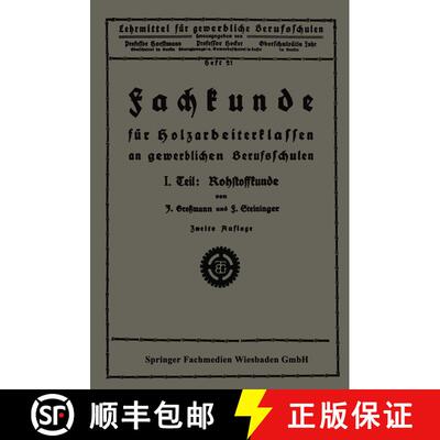 【3-4周达】Fachkunde für Holzarbeiterklassen an gewerblichen Berufsschulen: I. Teil: Rohstoffkunde (... [9783663154372]