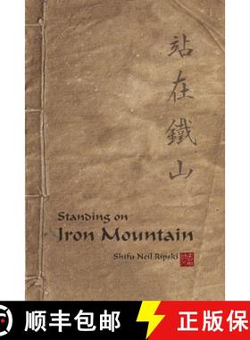 【3-4周达】Standing On Iron Mountain [9781304726469]