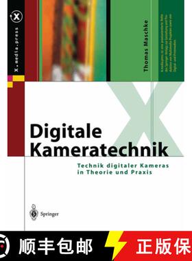 【3-4周达】Digitale Kameratechnik: Technik digitaler Kameras in Theorie und Praxis [9783642621772]