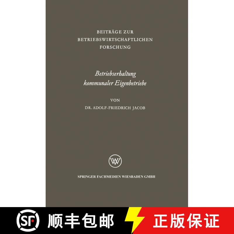 【3-4周达】Betriebserhaltung kommunaler Eigenbetriebe : unter besonderer Berücksichtigung der Gas- u... [9783663004509] - 实物图
