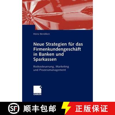 【3-4周达】Neue Strategien für das Firmenkundengeschäft in Banken und Sparkassen : Risikosteuerung,... [9783322869845]