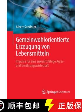 【3-4周达】Gemeinwohlorientierte Erzeugung von Lebensmitteln : Impulse für eine zukunftsfähige Agra... [9783662651544]