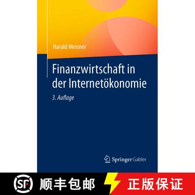 【3-4周达】Finanzwirtschaft in der Internetoekonomie (3. Aufl. 2021) (3. Aufl. 2021) [9783658337148]