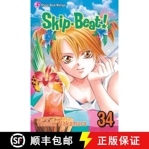 【3-4周达】Skip Beat!, Vol. 34, Volume 34 [9781421577432]