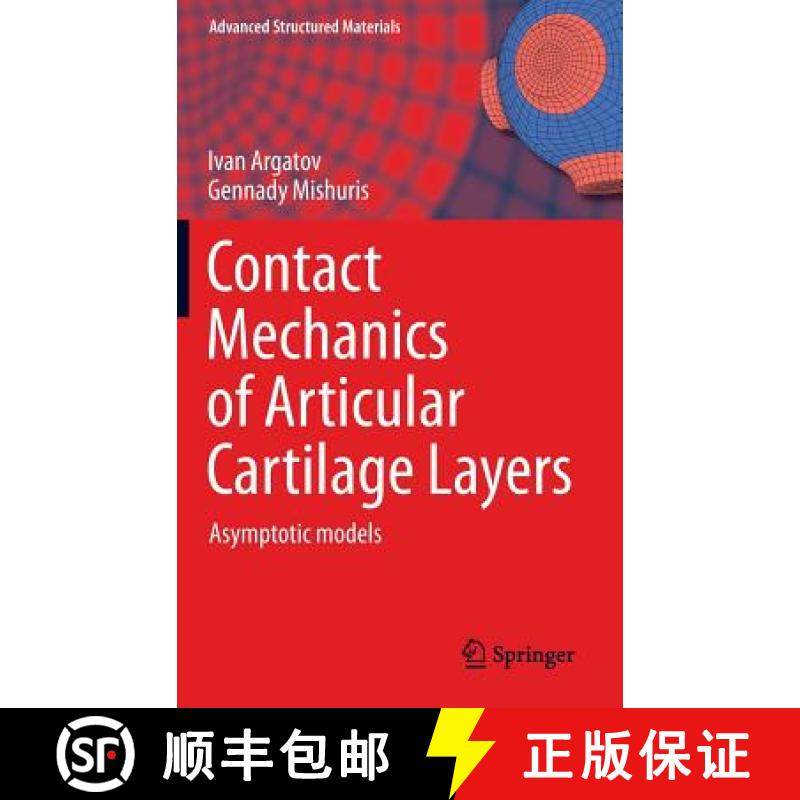 【3-4周达】Contact Mechanics of Articular Cartilage Layers : Asymptotic Models [9783319200828]