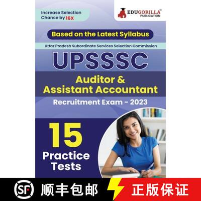 【3-4周达】UPSSSC Auditor & Assistant Accountant Exam Book 2023 (English Edition) - Based on Latest E... [9789355568427]
