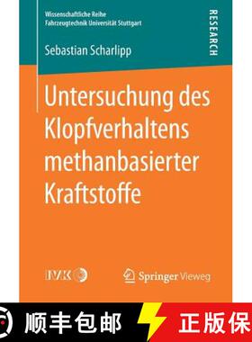 【3-4周达】Untersuchung Des Klopfverhaltens Methanbasierter Kraftstoffe [9783658202040]
