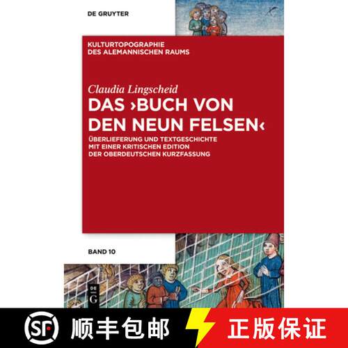 【3-4周达】精装 Das Buch von den Neun Felsen – Überlieferung und Textgeschichte mit einer kritische... [9783110562910]