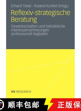 【3-4周达】Reflexiv-strategische Beratung : Gewerkschaften und betriebliche Interessenvertretungen pr... [9783531179551]